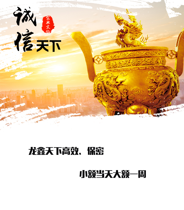 雄关区要债公司